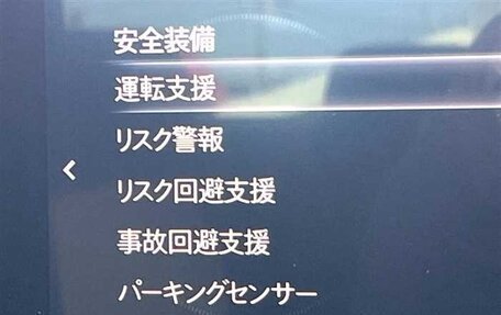 Mazda 3, 2023 год, 1 790 000 рублей, 26 фотография