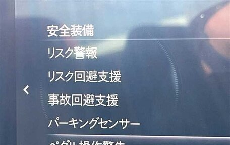 Mazda 3, 2023 год, 1 790 000 рублей, 27 фотография