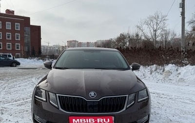 Skoda Octavia, 2020 год, 2 420 000 рублей, 1 фотография