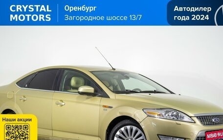 Ford Mondeo IV, 2007 год, 849 000 рублей, 1 фотография