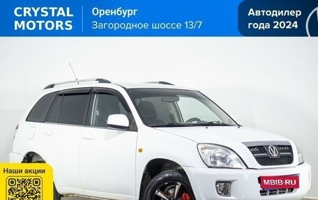 Vortex Tingo I, 2012 год, 799 000 рублей, 1 фотография