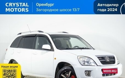 Vortex Tingo I, 2012 год, 799 000 рублей, 1 фотография