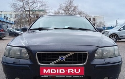 Volvo S60 III, 2004 год, 570 000 рублей, 1 фотография