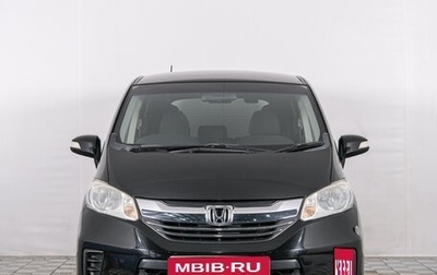 Honda Freed I, 2014 год, 1 259 000 рублей, 1 фотография