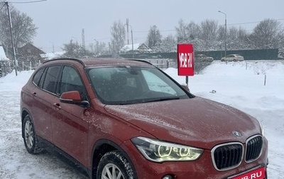 BMW X1, 2019 год, 3 000 000 рублей, 1 фотография