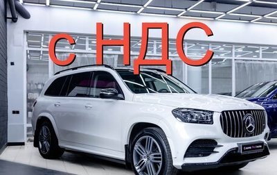 Mercedes-Benz GLS, 2019 год, 9 800 000 рублей, 1 фотография