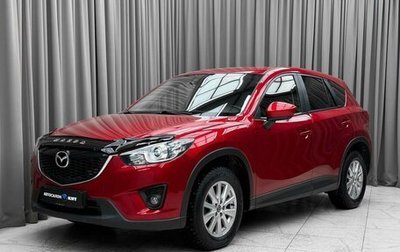 Mazda CX-5 II, 2014 год, 1 679 000 рублей, 1 фотография
