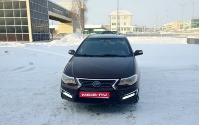 Lifan Solano I (630) рестайлинг, 2014 год, 355 555 рублей, 1 фотография