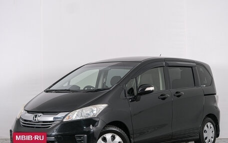 Honda Freed I, 2014 год, 1 259 000 рублей, 2 фотография