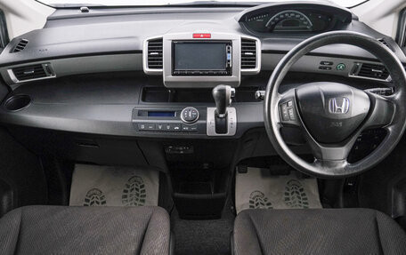 Honda Freed I, 2014 год, 1 259 000 рублей, 9 фотография