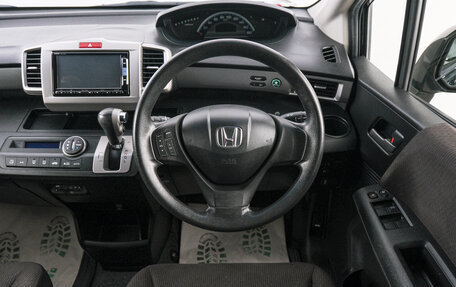 Honda Freed I, 2014 год, 1 259 000 рублей, 13 фотография