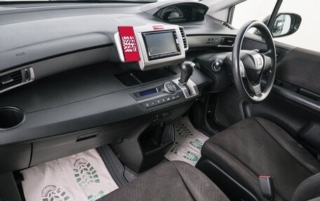 Honda Freed I, 2014 год, 1 259 000 рублей, 11 фотография