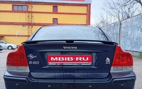Volvo S60 III, 2004 год, 570 000 рублей, 5 фотография