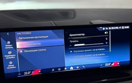 BMW X7, 2025 год, 16 390 000 рублей, 15 фотография