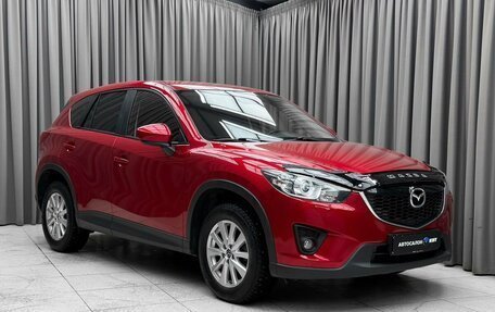 Mazda CX-5 II, 2014 год, 1 679 000 рублей, 3 фотография