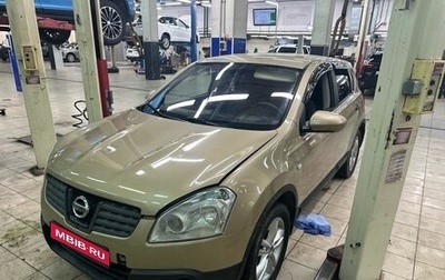 Nissan Qashqai, 2008 год, 1 480 000 рублей, 1 фотография