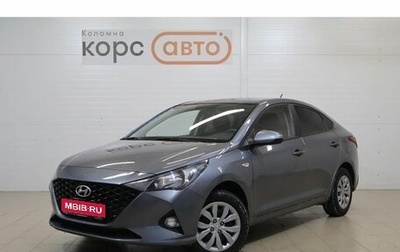 Hyundai Solaris II рестайлинг, 2020 год, 1 259 000 рублей, 1 фотография