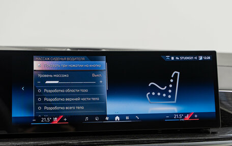 BMW X7, 2025 год, 18 990 000 рублей, 23 фотография