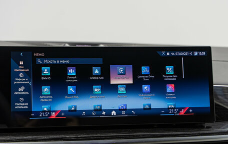 BMW X7, 2025 год, 18 990 000 рублей, 22 фотография