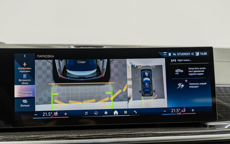 BMW X7, 2025 год, 18 990 000 рублей, 24 фотография