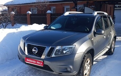 Nissan Terrano III, 2018 год, 1 600 000 рублей, 1 фотография