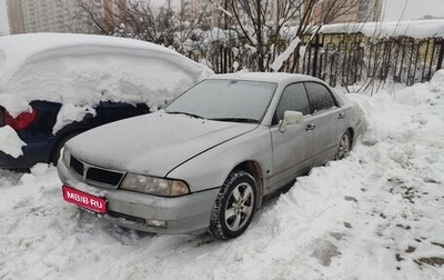 Mitsubishi Diamante II, 2000 год, 235 000 рублей, 1 фотография