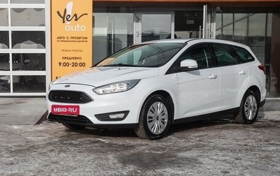Ford Focus III, 2017 год, 1 097 000 рублей, 1 фотография