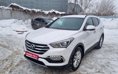 Hyundai Santa Fe III рестайлинг, 2018 год, 2 450 000 рублей, 1 фотография