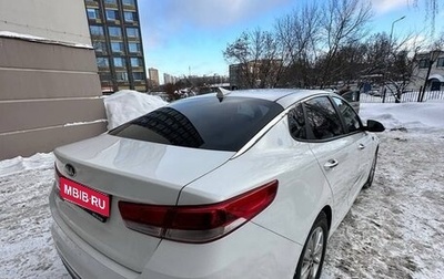 KIA Optima IV, 2016 год, 1 820 000 рублей, 1 фотография
