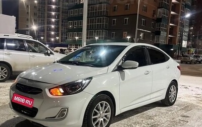 Hyundai Accent IV, 2011 год, 750 000 рублей, 1 фотография