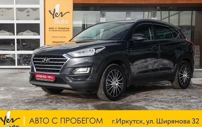 Hyundai Tucson III, 2020 год, 2 748 000 рублей, 1 фотография