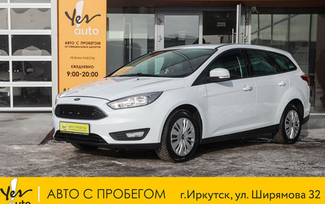 Ford Focus III, 2017 год, 1 097 000 рублей, 5 фотография
