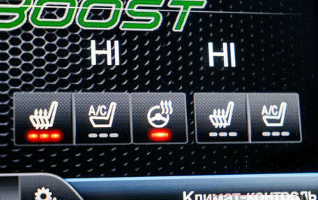 Ford Mondeo V, 2016 год, 1 535 000 рублей, 11 фотография