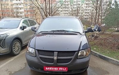 Dodge Caravan IV, 2002 год, 440 000 рублей, 1 фотография