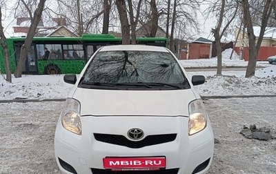 Toyota Yaris III рестайлинг, 2009 год, 450 000 рублей, 1 фотография