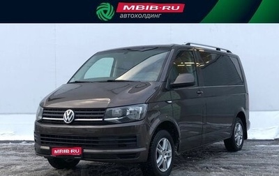 Volkswagen Caravelle T6 рестайлинг, 2015 год, 2 750 000 рублей, 1 фотография