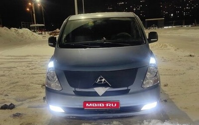 Hyundai Grand Starex Grand Starex I рестайлинг 2, 2011 год, 1 450 000 рублей, 1 фотография