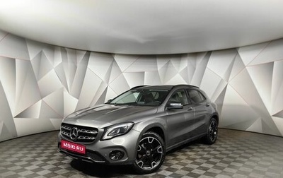 Mercedes-Benz GLA, 2019 год, 2 343 000 рублей, 1 фотография