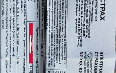 Hyundai Galloper II, 2002 год, 500 000 рублей, 1 фотография