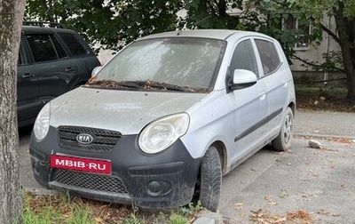 KIA Picanto I, 2008 год, 450 000 рублей, 1 фотография