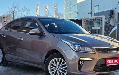 KIA Rio IV, 2020 год, 1 589 000 рублей, 1 фотография