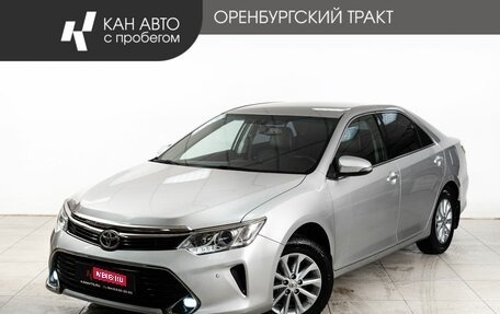 Toyota Camry, 2016 год, 2 050 000 рублей, 1 фотография