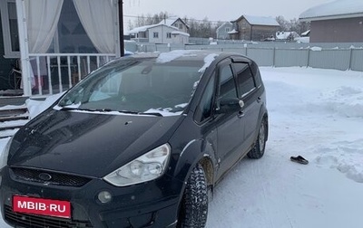 Ford S-MAX I, 2010 год, 800 000 рублей, 1 фотография