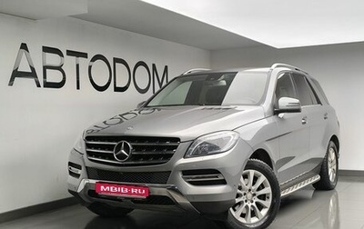 Mercedes-Benz M-Класс, 2015 год, 3 200 000 рублей, 1 фотография