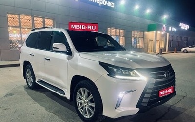 Lexus LX III, 2016 год, 5 400 000 рублей, 1 фотография