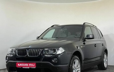 BMW X3, 2008 год, 1 530 000 рублей, 1 фотография