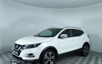 Nissan Qashqai, 2019 год, 2 297 000 рублей, 1 фотография