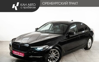 BMW 5 серия, 2019 год, 3 150 000 рублей, 1 фотография