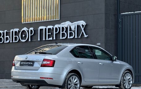 Skoda Octavia, 2018 год, 2 249 000 рублей, 2 фотография