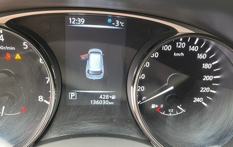 Nissan X-Trail, 2015 год, 1 950 000 рублей, 7 фотография